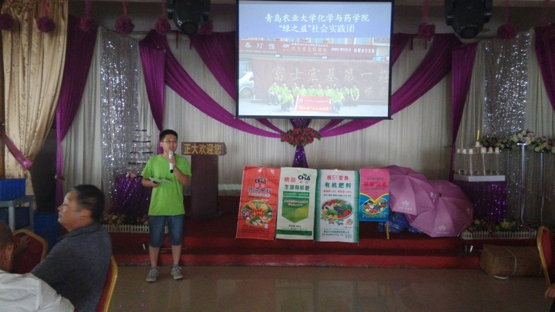 ��ϼ��갼��f�(zh��n)���ڮ�(d��ng)?sh��)��д������_���r(n��ng)ˎ֪�R(sh��)�������v��(hu��)�ϣ���(sh��)�`�F(tu��n)�(du��)�L(zh��ng)����ï��(d��n)�������v���������r(n��ng)���ռ��r(n��ng)�I(y��)֪�R(sh��)��