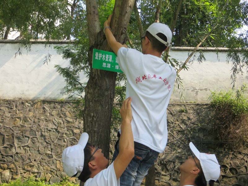 �ڵ����ڎ�(k��)�^(q��)�����ӵ��ɂ�(c��)����������(bi��o)�Z(y��)�����������o(h��)ˮ�YԴ��