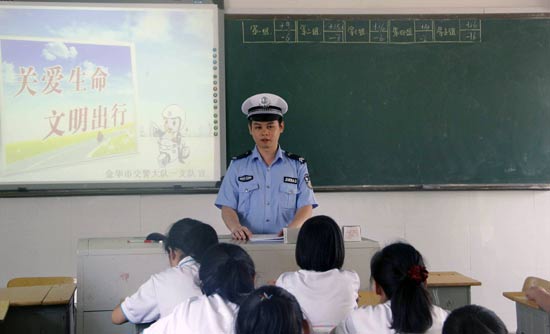 ־Ը�ߌ��TՈ(q��ng)�����������W(xu��)�����v�⽻ͨ��ȫ֪�R(sh��)����߰�ȫ���R(sh��)��