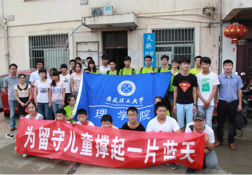 6��15�գ�����������W(xu��)���������L���F(tu��n)һ��40�������M(j��n)�����а˹�ɽ�^(q��)���r(n��ng)С�W(xu��)���_չ��I(xi��n)������Ȥζ�\(y��n)�ӕ�����ˇ�R�ݵȐ��Ļ�ӡ�