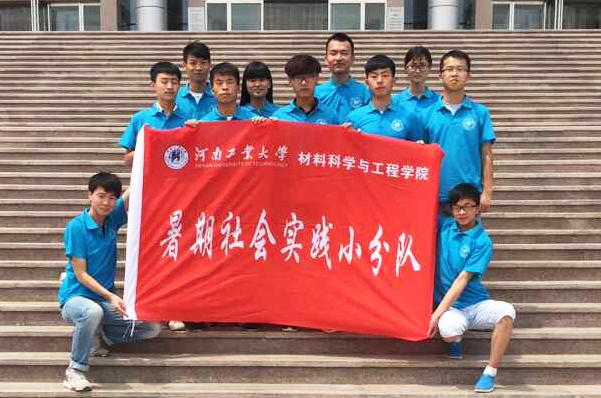 ���Ϲ��I(y��)��W(xu��)����·��(sh��)�`�أ�ɽ�������K�ȵ� 