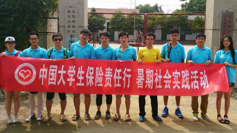 �|�A��W�о���ǰ��̩��չ�_�Ƽ�֧�r�����