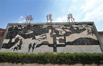 ���͵ص���(zh��n)ʯ�̱ڮ���