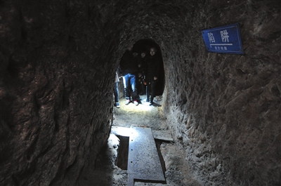 ɽ�״忹�յص��е�������