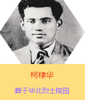 ����Aԭ�����߿��{˼��ɣ����ķ�������˹��1939��2��ǰ���Ӱ��������˰�·܊�t(y��)���(du��)���ڕx�켽߅�^(q��)ȫ�����Ⱥ��ձ�܊�(du��)����(zh��n)�Ă��T�������Լ������wԇ�(y��n)�ί���(d��ng)�r(sh��)��߅�^(q��)���еĂ�Ⱦ����1941���������İ������򣬳ɞ��������H��ƽ�t(y��)Ժ��Ժ�L��1941�������l(w��i)���W(xu��)У�Ľ̆T���c�m�Y(ji��)�飬�������һ�����ɮ�(d��ng)�r(sh��)�x�켽߅�^(q��)˾���s���������ӡ�A������A��1942��7��7�ռ������Ї����a(ch��n)�h��ͬ��12�������ڰd�B���l(f��)������ǰ����������H32�q��