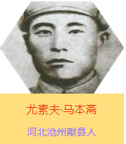 ���ط��R���S(1901~1944)���ǿ���Ӣ���R���S�Ľ�(j��ng)����ԭ���R�������У����������a(ch��n)�h�T���ӱ����ݫI(xi��n)�h�������Ց�(zh��n)���r(sh��)�ڰ�·܊����܊�^(q��)����֧�(du��)�Ą�(chu��ng)��������������Ӣ�ۡ������I(l��ng)����֧�(du��)�Y�G�ڼ���ƽԭ��Ӣ���Ƒ�(zh��n)�������h(yu��n)�P(y��ng)��ë�ɖ|ͬ־�Q���"�ّ�(zh��n)�لٵĻ���֧�(du��)"��1944���S���(du��)���Ӱ�;�У��R���S�����l(f��)�����ָ�Ⱦ���ף�������ɽ�|ݷ�h��2009��9�£��R���S������������������M������11��(g��)���T�u�x��"100λ�����Ї���������ͻ��ؕ�I(xi��n)��Ӣ��ģ������"��