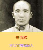 ������������ܰ���ӱ�ʡ�M�ǿhξ���������������܊��40܊39��115���ٌ����L��ƽ��������܊�b����Ь��Ь��ĥ�ƺ������µ����f�ͣ�1938��5��11��ҹ�������ʲ����o(h��)ȫ܊�Ľ��K��hͻ��������܊������7������(ji��n)�ֵ����Hʣʮ�ׂ�(g��)�˕r(sh��)������һ�v��܊����܇�_��܊���_�������ӕr(sh��)�ֱ���ס��������������܇�c����������Kȫ܇�˾��|���z��ֻ��һ��(g��)܊��Ƥ����һ֧�ɿ˽�P��ͻ���ĵڶ���ҹ�����ٱ��ػؑ�(zh��n)�������������z�w��������h���P(gu��n)С���f���؏R��