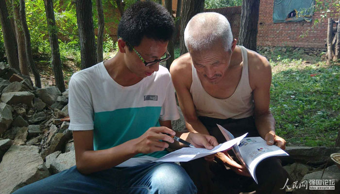 �(du��)�T�l(f��)�ņ����{(di��o)�鲢�ռ����U(xi��n)֪�R(sh��)��