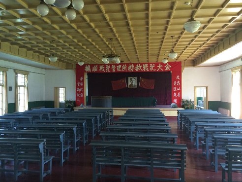 1956��6����1964��3���g���ړ�협�(zh��n)���������P(gu��n)Ѻ���ձ���(zh��n)�������ڷ���ȫ��ጷŻ؇����D���������(n��i)�������fַ����ꑼӽ� �z��