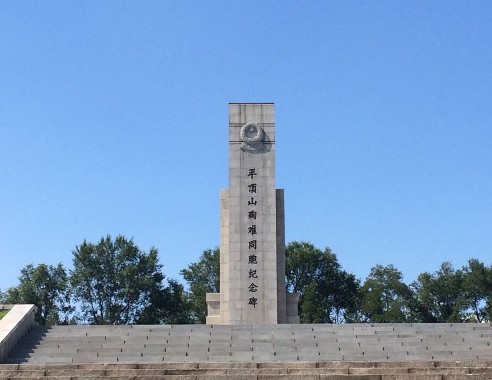 �|�����ƽ�ɽ�K���o(j��)���^��(n��i)������ƽ�ɽѳ�yͬ���o(j��)�����ꑼӽ� �z��