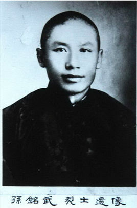 �O��䣨1889��1932�����|������ˣ�1916�ꅢ��ӑԬ����܊��1919��ľ���|��܊�܊��ʮ�������Ⱥ������L���B�L���I�L��1924����β���h������L��ֱ�`����ӱ����R�����������R���w��h����˾���У���\�L��ط����׈F�F����1931���һ����׃�󣬌O���e�O�ӆT�l(xi��ng)���H���e�쿹��������ձ������ߡ�1932��1���������|�|Ѫ�˾ȇ�܊��Ѹ�ٰl(f��)չ��һǧ���������ƌO���ͬ־�鿂˾����ͬ�꣬�O���ͬ־���h������ɽ������2014��9��1���������������������ĵ�һ��300����������Ӣ�Һ�Ӣ��Ⱥ�w�����