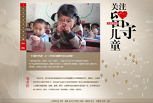 ����W(w��ng)�Pע���؃�ͯ