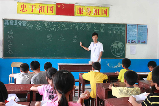 �V�|�t(y��)�ƴ�W(xu��)��΢�m���ġ�����F(tu��n)�(du��)�ڏV�|ʡ�����������(zh��n)ͬ��С�W(xu��)֧����־Ը���S�����o�W(xu��)���v��W�\(y��n)֪�R(sh��)��