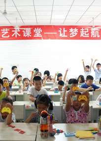 ���ϴ�W(xu��)��������Ůˇ�g(sh��)�n����С������Ʒչʾ