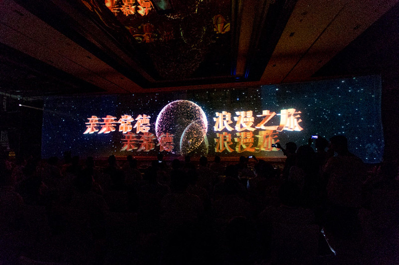 ��������3DȫϢͶӰ�ƽ�������