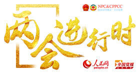 �ɕ��M(j��n)�Еr(sh��)