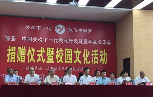 民建會(huì)員企業(yè)關(guān)心下一代走進(jìn)聶耳故鄉(xiāng)玉溪獻(xiàn)愛(ài)心