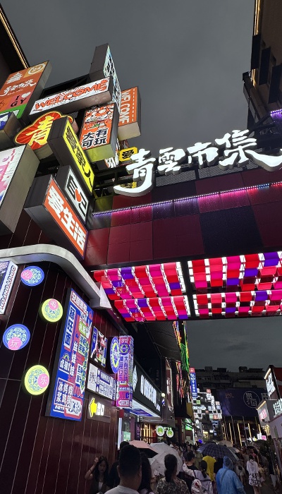 7月29日晚，貴陽市青云市集，晚間游客眾多。 人民網 王紹紹攝