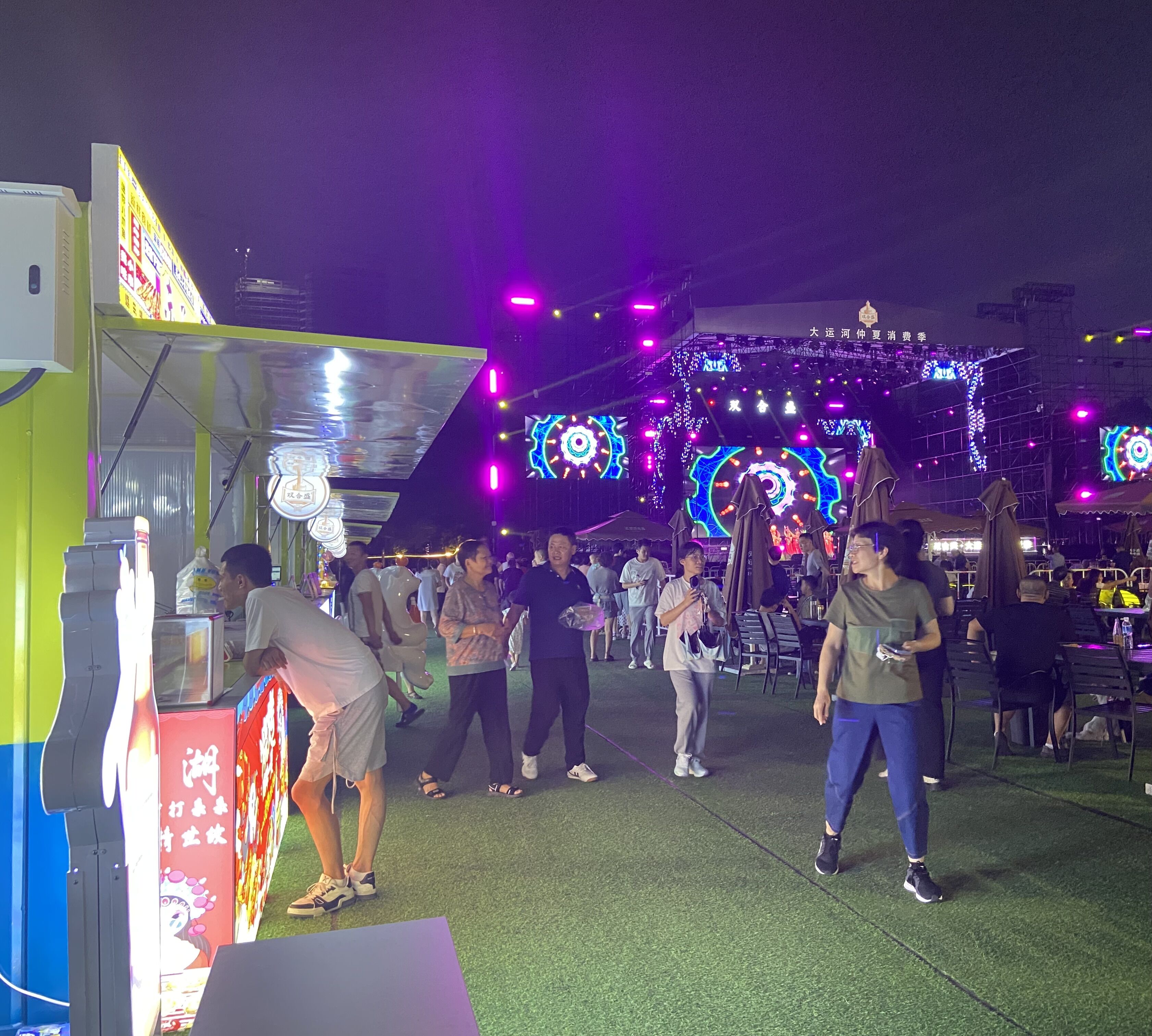 8月16日，游客在大運河仲夏消費季現(xiàn)場觀看演出、品嘗美食。人民網(wǎng) 馮春昉攝