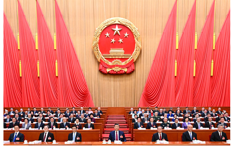 十四屆全國(guó)人大四次會(huì)議在北京開幕