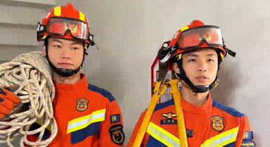 點(diǎn)贊！消防員版超級(jí)變裝秀
