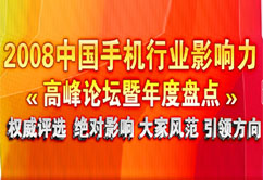 2008�Ї��֙C(j��)�ИI(y��)Ӱ����߷�Փ��